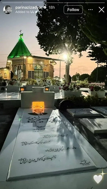 پریناز ایزدیار پس بازگشت از جشنواره کن کجا رفت؟ +عکس