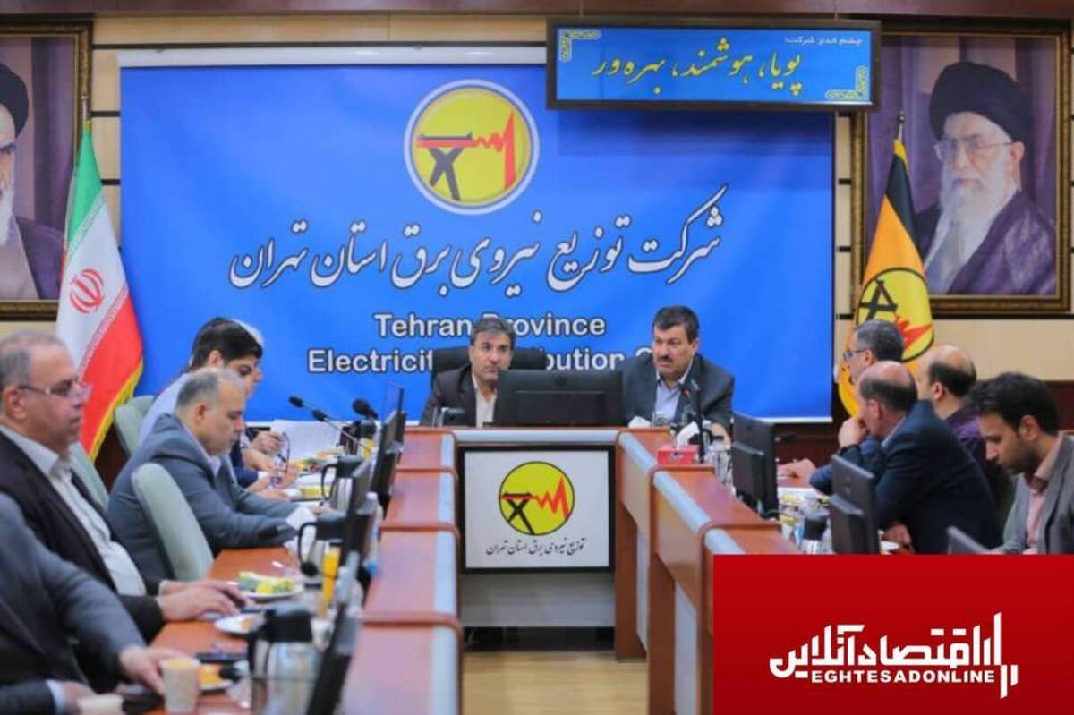 گامهای مؤثر در توسعه «انرژیهای نو و مدیریت هوشمند برق» در استان تهران گامهای مؤثر در توسعه «انرژیهای نو و مدیریت هوشمند برق» در استان تهران