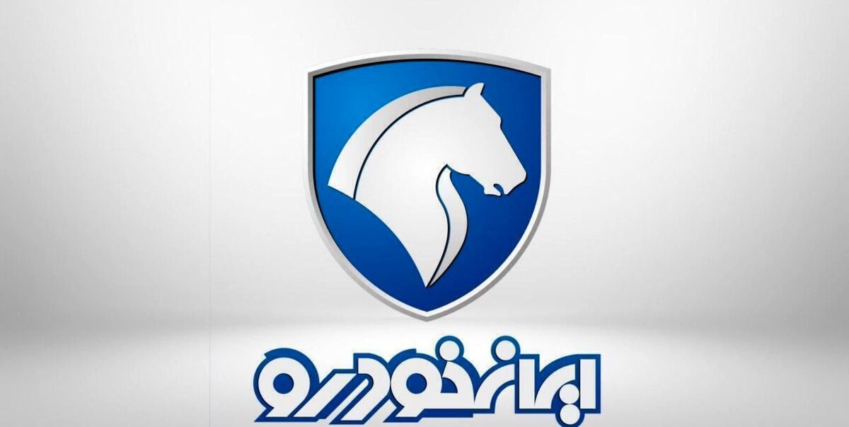 ثبت نام ایران خودرو ویژه عید قربان ۱۴۰۴ / فروش بدون قرعه کشی خودرو با تحویل ۳۰ روزه + لینک ثبت نام ایران خودرو ویژه عید قربان ۱۴۰۴ / فروش بدون قرعه کشی خودرو با تحویل ۳۰ روزه + لینک