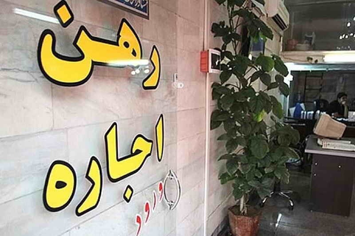 ۲ فیلتر بانکها برای حذف متقاضیان وام ودیعه مسکن ۲ فیلتر بانکها برای حذف متقاضیان وام ودیعه مسکن