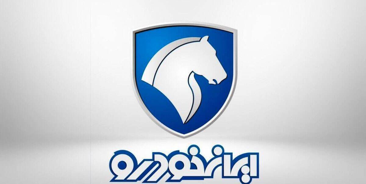 فروش فوق العاده ایران خودرو ویژه عید قربان ۱۴۰۴ / بدون قرعه کشی به قیمت کارخانه خودرو بخرید + لینک فروش فوق العاده ایران خودرو ویژه عید قربان ۱۴۰۴ / بدون قرعه کشی به قیمت کارخانه خودرو بخرید + لینک