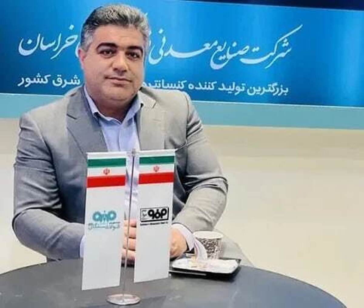 تولید کنسانتره فولاد سنگان در سالجاری به مرز یک میلیون تن رسید تولید کنسانتره فولاد سنگان در سالجاری به مرز یک میلیون تن رسید