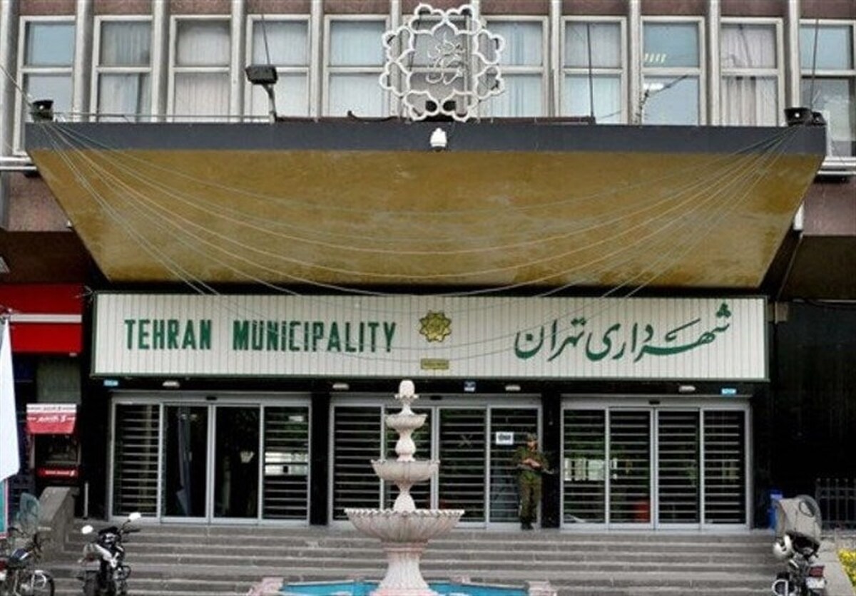 پیام مهم شهرداری تهران بابت کشیدن یک زن توسط گشت فوریتها پیام مهم شهرداری تهران بابت کشیدن یک زن توسط گشت فوریتها