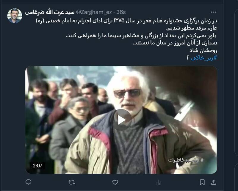 ضرغامی و یک فیلم زیرخاکی از سال ۱۳۷۵+ عکس