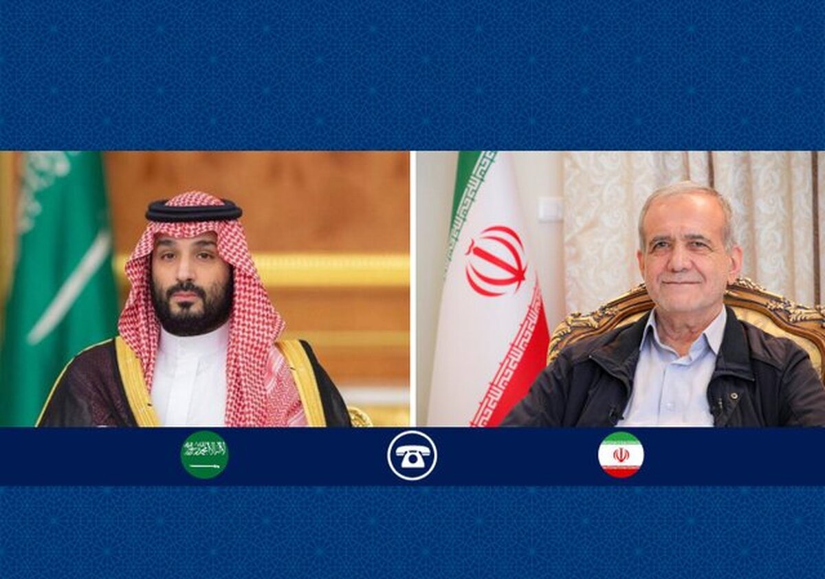 گفتوگوی تلفنی پزشکیان با محمد بنسلمان درباره روابط ایران و عربستان گفتوگوی تلفنی پزشکیان با محمد بنسلمان درباره روابط ایران و عربستان