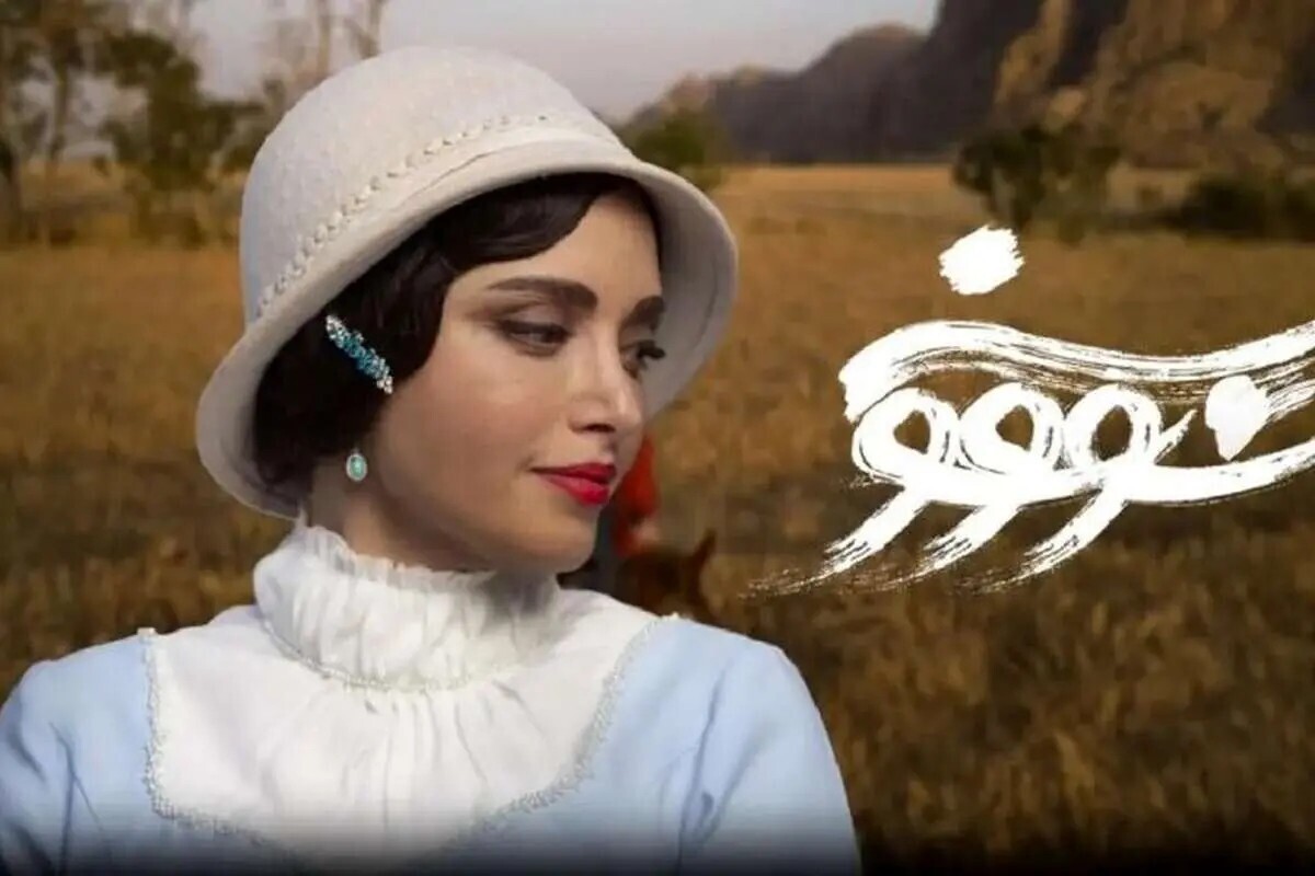 انتشار بخش‌هایی از قسمت دوم «سووشون» توسط نماوا + فیلم