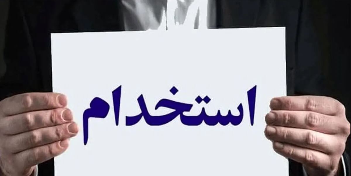 ۱۰۰ هزار نفر استخدامی جدید دولت در امسال +فیلم ۱۰۰ هزار نفر استخدامی جدید دولت در امسال +فیلم