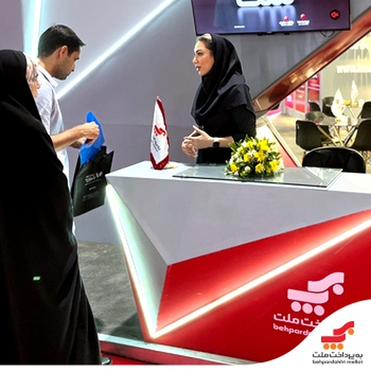 حضور فعال شرکت «بهپرداخت ملت» در نخستین نمایشگاه اینوکس مشهد حضور فعال شرکت «بهپرداخت ملت» در نخستین نمایشگاه اینوکس مشهد