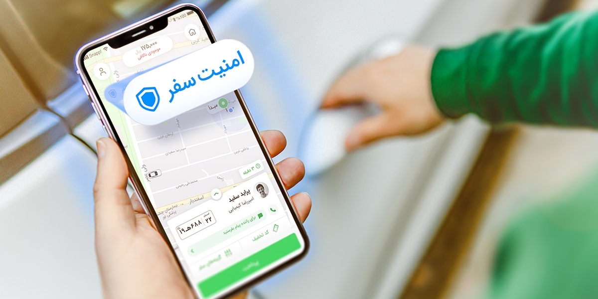 تجربه جهانی امنیت سفر/ اوبر چگونه صلاحیت رانندگانش را میسنجد؟ تجربه جهانی امنیت سفر/ اوبر چگونه صلاحیت رانندگانش را میسنجد؟