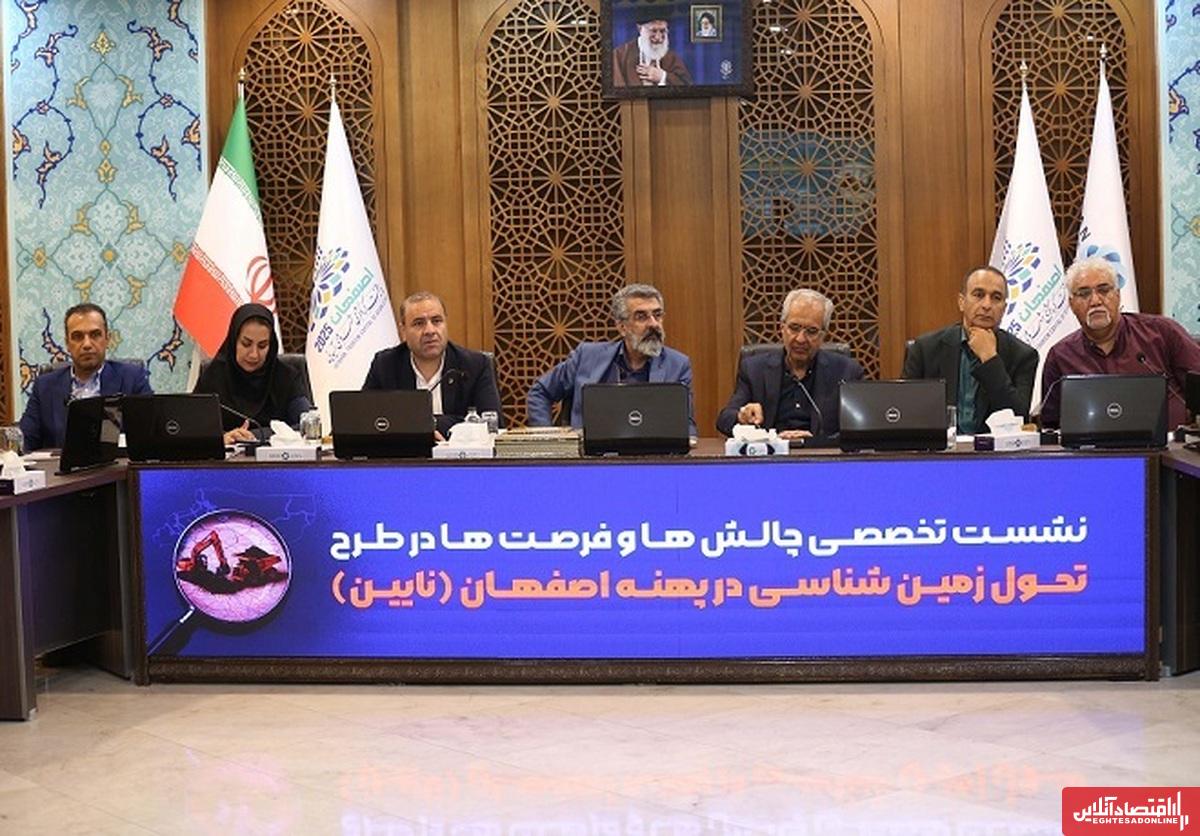 اکتشاف و کسب اطلاعات، چالشبرانگیزترین بخش معدن است/ ضرورت تمرکز بر ظرفیت ژئوپارکها و ژئوتوریسم اکتشاف و کسب اطلاعات، چالشبرانگیزترین بخش معدن است/ ضرورت تمرکز بر ظرفیت ژئوپارکها و ژئوتوریسم