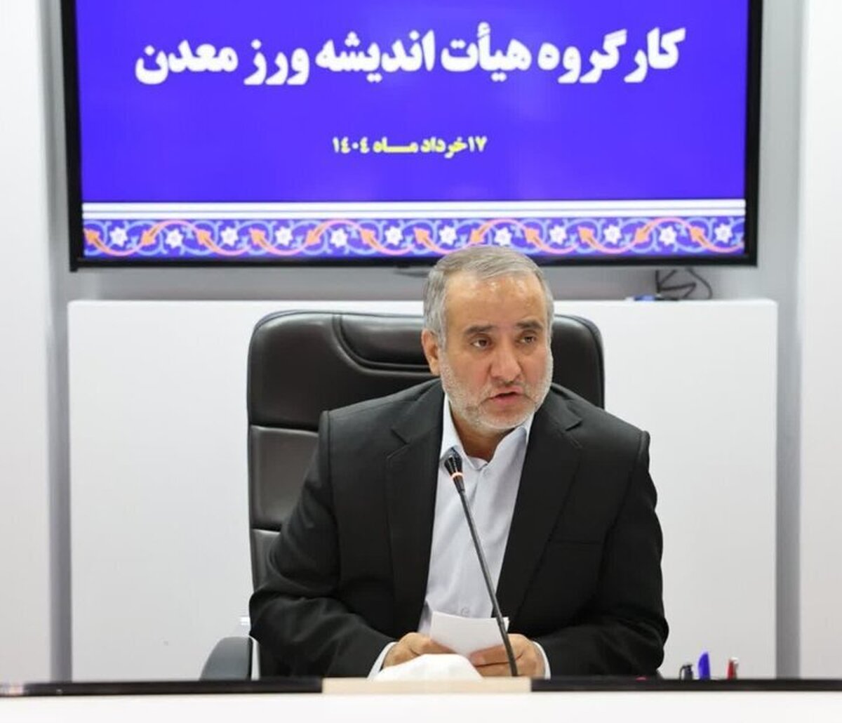 فعالسازی معادن راکد و فرآوری مواد معدنی در خراسان جنوبی فعالسازی معادن راکد و فرآوری مواد معدنی در خراسان جنوبی