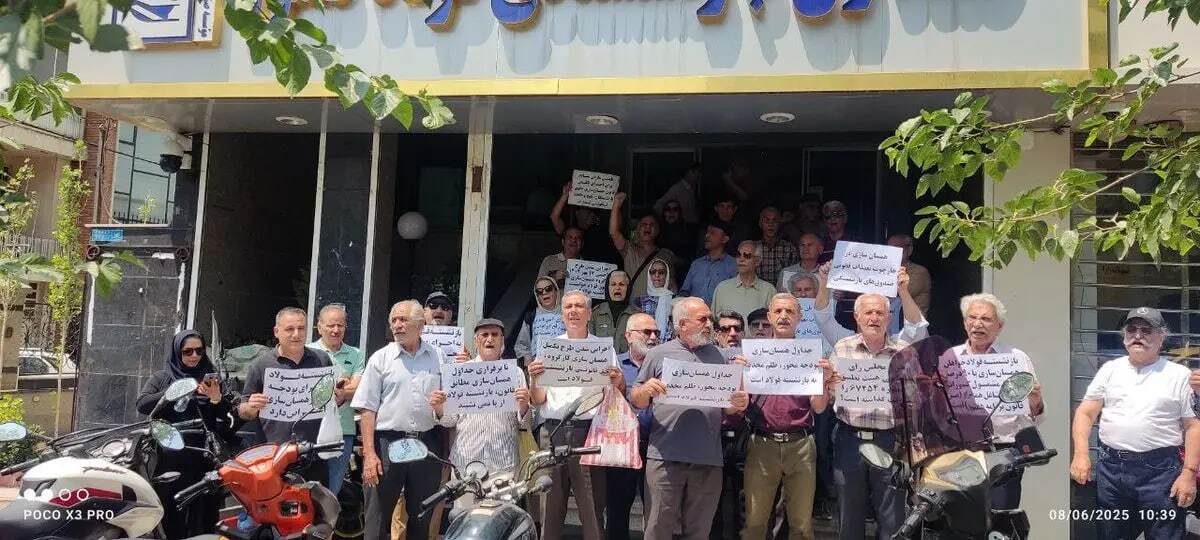 تجمع بازنشستگان در اعتراض به همسانسازی تجمع بازنشستگان در اعتراض به همسانسازی