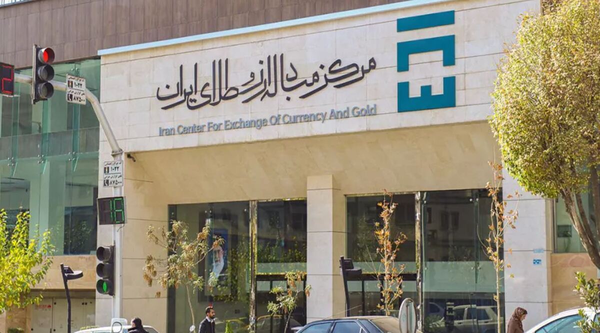 تاریخ افتتاح بازار دوم مرکز مبادله ارز و طلا اعلام شد تاریخ افتتاح بازار دوم مرکز مبادله ارز و طلا اعلام شد