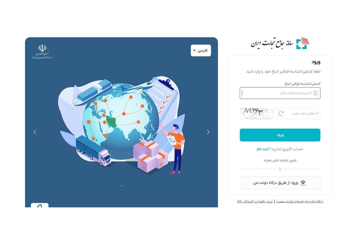 ثبت‌نام خودرو برای جانبازان آغاز شد/لیست خودروها، شرایط و مراحل ثبت‌نام خرداد ۱۴۰۴
