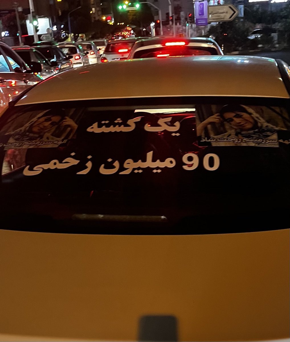 این عکس الهه حسین‌نژاد در سطح کشور فراگیر شد