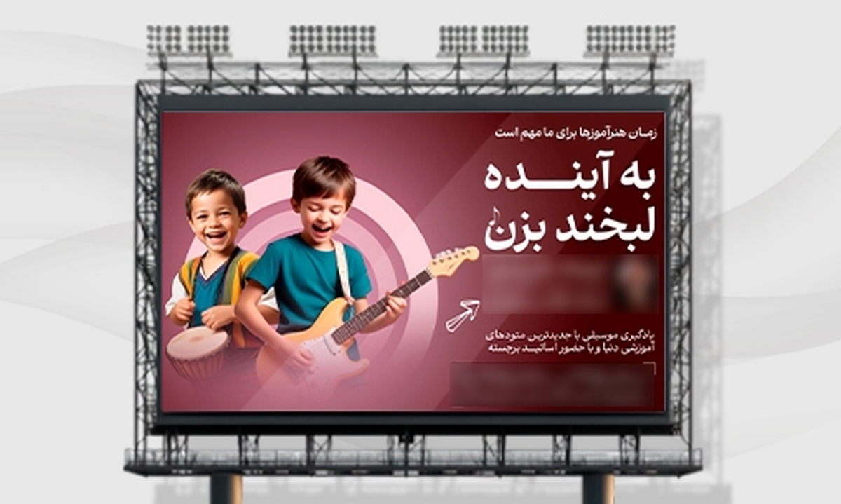 6 دلیل مهم از نقش تاثیر گذار طراحی گرافیک در تبلیغات 6 دلیل مهم از نقش تاثیر گذار طراحی گرافیک در تبلیغات