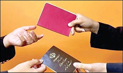 تعویض شناسنامه ۳۴ میلیون ایرانی اجباری شد / برای تعویض شناسنامه به کجا مراجعه کنیم؟