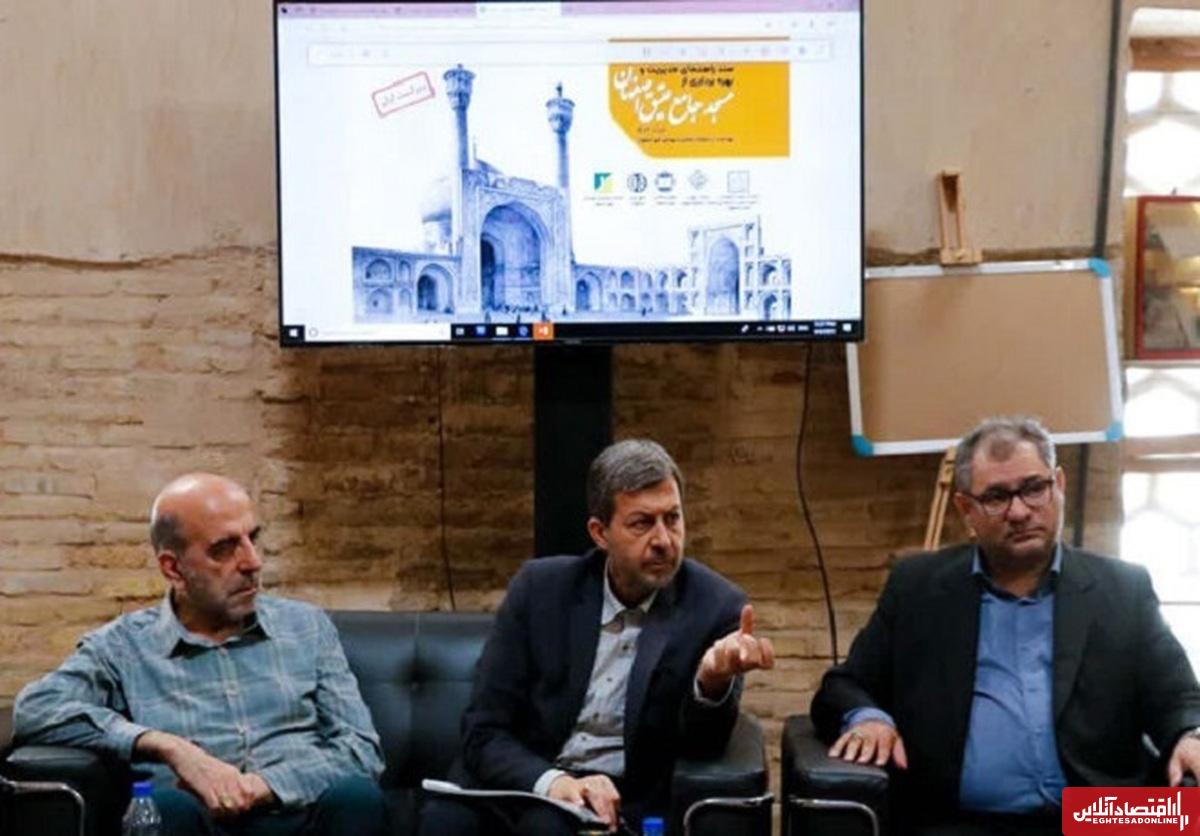 صیانت از محلههای کهن اصفهان اقدامی مؤثر در تثبیت جایگاه جهانی نصف جهان صیانت از محلههای کهن اصفهان اقدامی مؤثر در تثبیت جایگاه جهانی نصف جهان