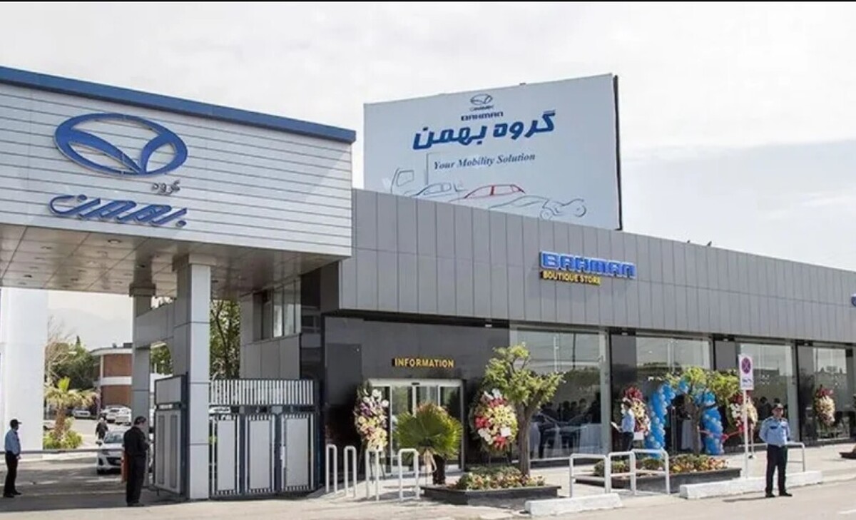 اسامی برندگان قرعه کشی بهمن موتور خرداد ۱۴۰۴ اعلام شد اسامی برندگان قرعه کشی بهمن موتور خرداد ۱۴۰۴ اعلام شد