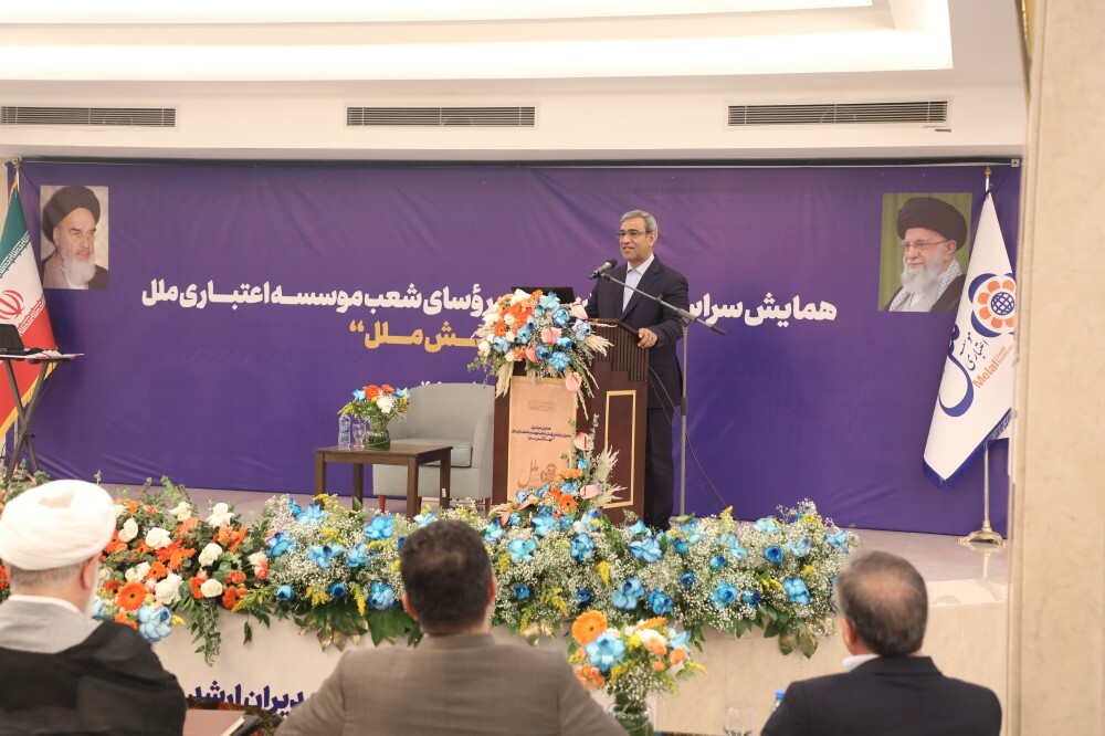 کارکنان موسسه اعتباری ملل، سرمایه‌ای ارزشمند برای تحول در نظام بانکی کشور