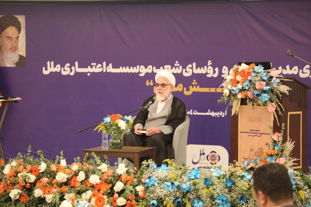 کارکنان موسسه اعتباری ملل، سرمایه‌ای ارزشمند برای تحول در نظام بانکی کشور