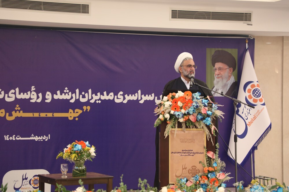 کارکنان موسسه اعتباری ملل، سرمایه‌ای ارزشمند برای تحول در نظام بانکی کشور