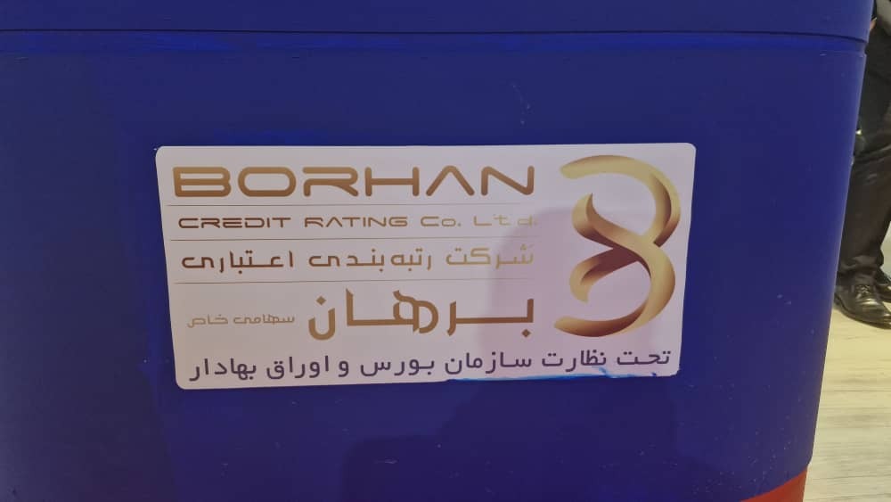 سه پنل تخصصی با حضور چهره‌های برجسته دانشگاهی و اقتصادی در حاشیه اینوکس و ماينكس ۱۴۰۴؛ از هوش مصنوعی تا تأمین مالی با رتبه‌بندی اعتباری