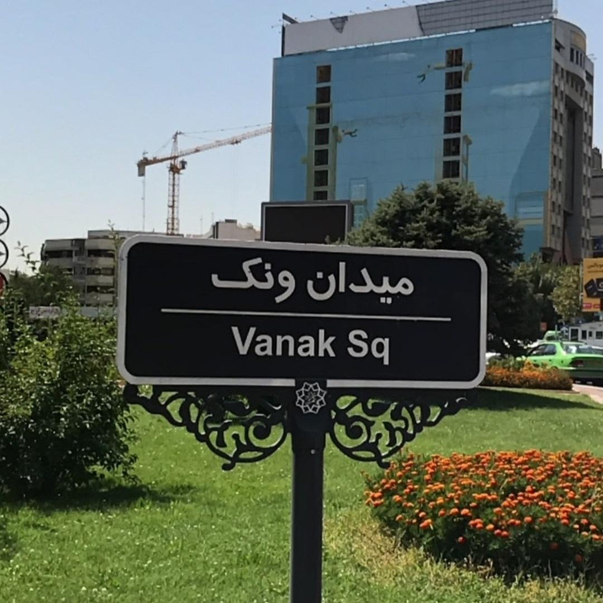 نصب مجسمه آرش در میدان ونک + فیلم