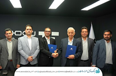 امضای تفاهم‌نامه همکاری بانک قرض الحسنه رسالت و شرکت تومن