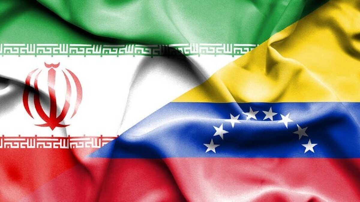 نهایی شدن متن موافقتنامه تجارت آزاد ایران و ونزوئلا در روزهای آینده نهایی شدن متن موافقتنامه تجارت آزاد ایران و ونزوئلا در روزهای آینده