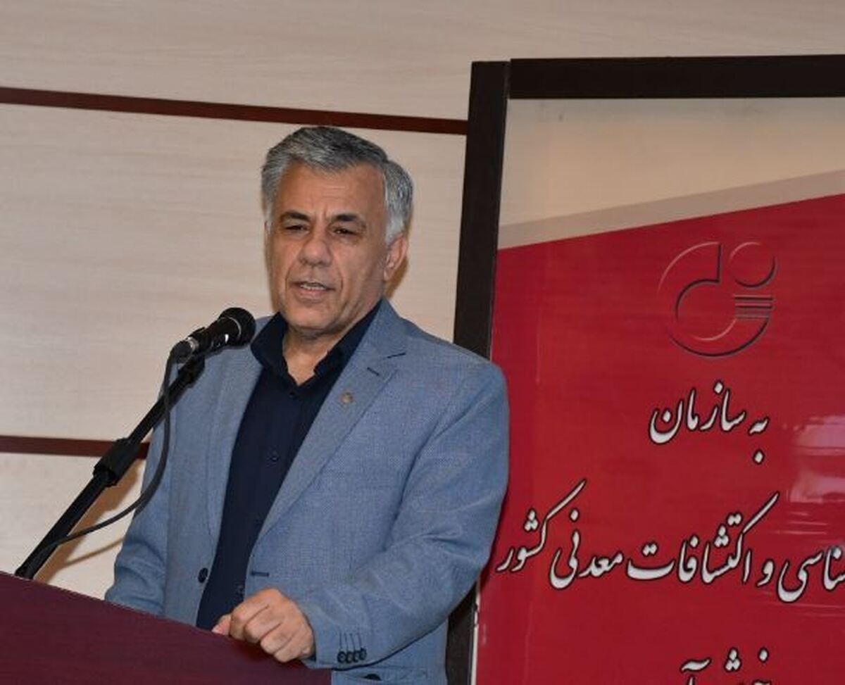 ۳۱ نقشه زمینشناسی به بخش خصوصی واگذار میشود ۳۱ نقشه زمینشناسی به بخش خصوصی واگذار میشود