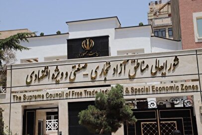 درخواست دبیر شورای عالی مناطق آزاد برای معافیت یک ساله از مالیات بر ارزش افزوده