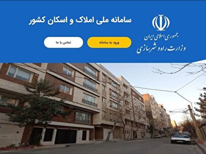 شرط مهم دریافت وام اجاره مسکن