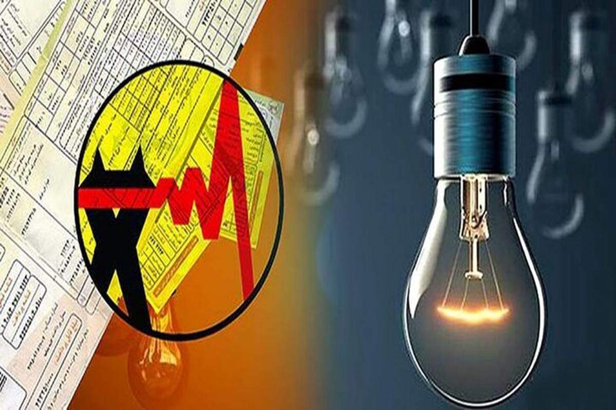 جیره بندی جدید برق در راه است جیره بندی جدید برق در راه است
