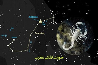 روزهای قمر در عقرب نیمه دوم خرداد ۱۴۰۴ / قمر در عقرب آغاز شد!
