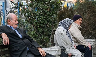 انتقاد تند به مبلغ مستمری بازنشستگان/ ملاک افزایش حقوق بازنشستگان چیست؟