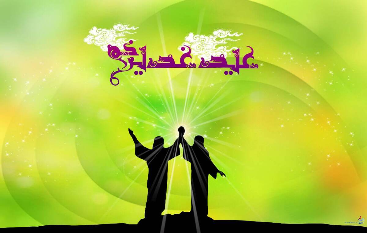 آموزش ساخت گیفت عید غدیر ۱۴۰۴ + فیلم