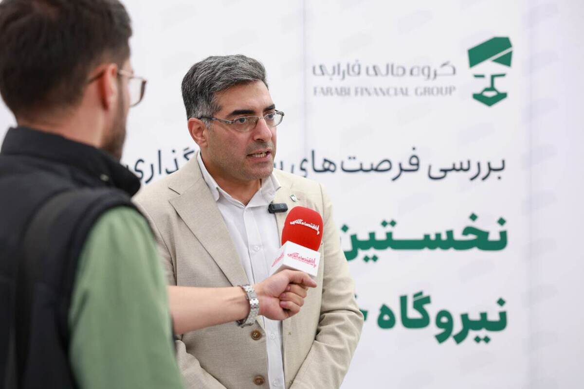 سودآوری ۵۴ درصدی با صندوق پروژه خورشیدی فارابی سودآوری ۵۴ درصدی با صندوق پروژه خورشیدی فارابی
