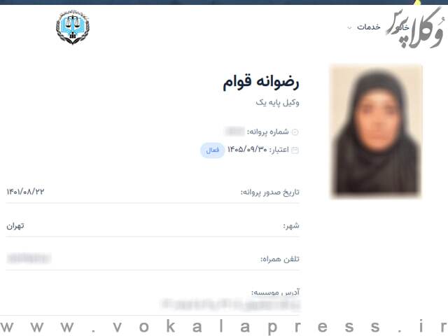 حواشی دستگیری پسر و عروس کاظم صدیقی / عروس امام جمعه تهران وکیل دادگستری است!