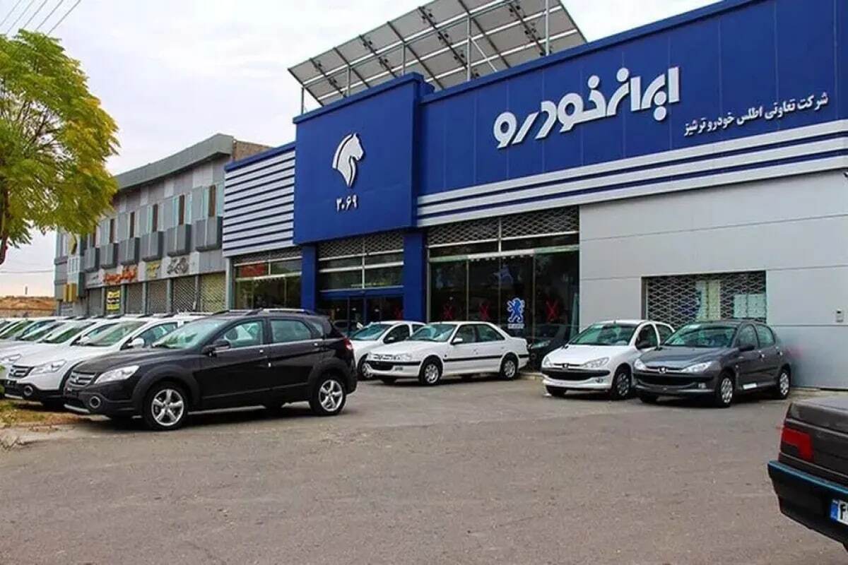 فروش فوری ایران خودرو نیمه دوم خرداد ۱۴۰۴ / بدون قرعه کشی ۳۰ روزه خودرو بخرید فروش فوری ایران خودرو نیمه دوم خرداد ۱۴۰۴ / بدون قرعه کشی ۳۰ روزه خودرو بخرید