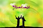 آموزش ساخت گیفت عید غدیر ۱۴۰۴ + فیلم