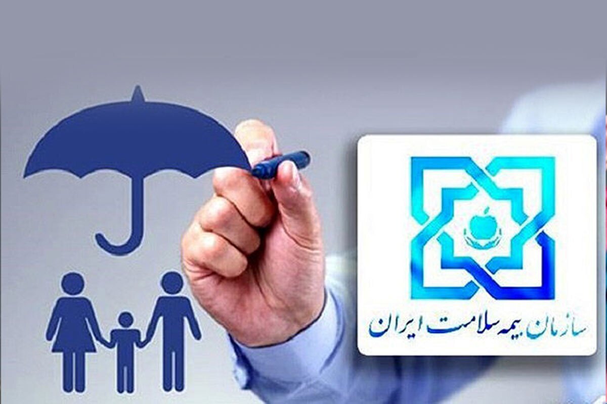 دارندگان بیمه تامین اجتماعی بخوانند / نرخ حق بیمه ۱۴۰۴ تغییر کرد؟ دارندگان بیمه تامین اجتماعی بخوانند / نرخ حق بیمه ۱۴۰۴ تغییر کرد؟