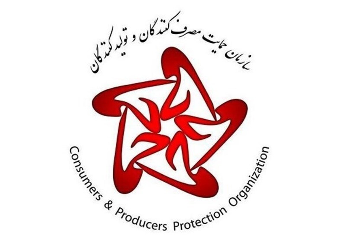 توضیح سازمان حمایت درباره حکم ابطال ضوابط قیمت گذاری کالاها توضیح سازمان حمایت درباره حکم ابطال ضوابط قیمت گذاری کالاها