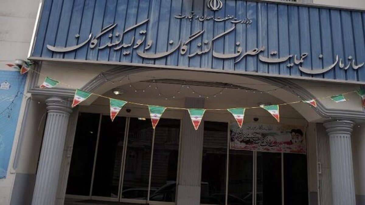 واکنش سازمان حمایت به حکم دیوان عدالت درباره قیمتگذاری خودرو واکنش سازمان حمایت به حکم دیوان عدالت درباره قیمتگذاری خودرو