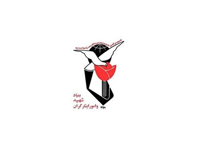 خوش به حال ایثارگران کشور شد
