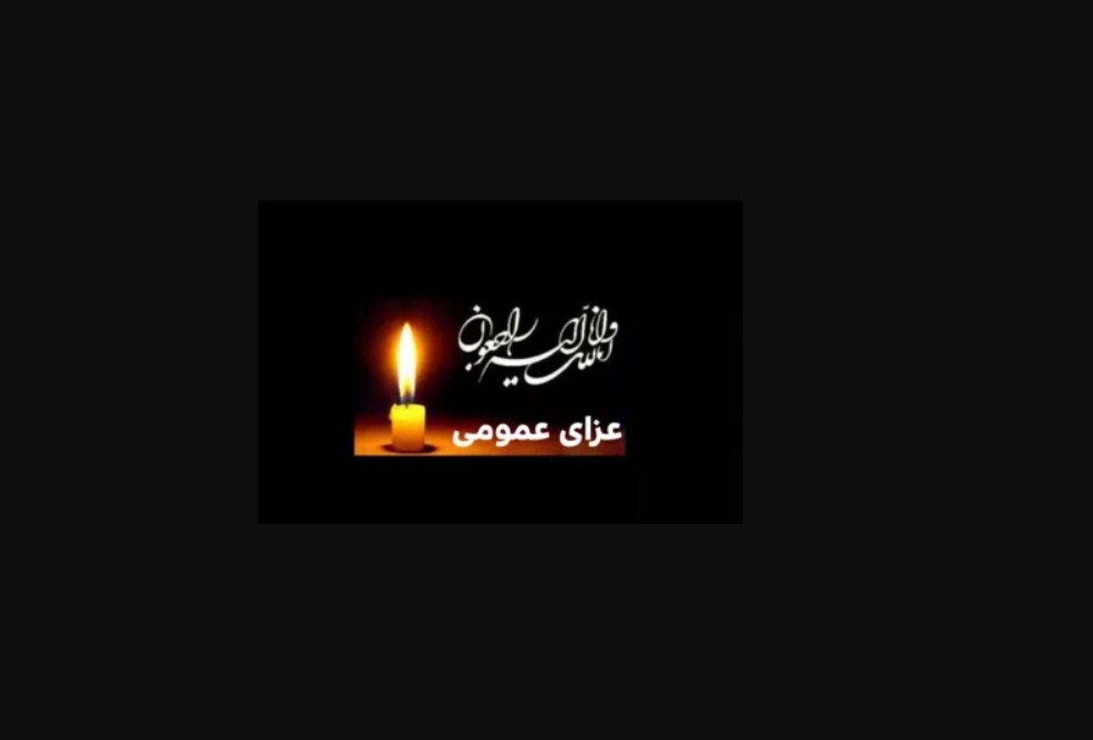 عید ایرانیها عزای عمومی شد / ۲٬۲۳۶ نفر جان باختند! عید ایرانیها عزای عمومی شد / ۲٬۲۳۶ نفر جان باختند!