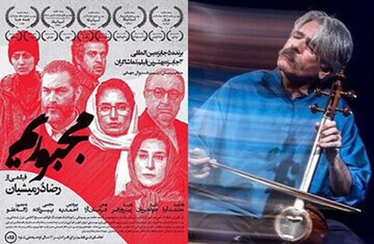 کلهر با «مجبوریم» در جمع بهترینها کلهر با «مجبوریم» در جمع بهترینها