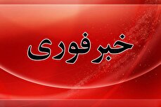 فوری/ مرکز افتا آماده‌باش سایبری اعلام کرد