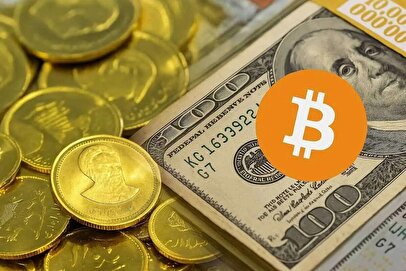 فرق بیت‌کوین در ایران با دلار و سکه و طلا چیست؟