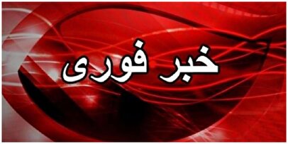 اعلام آماده‌باش سراسری در ایران تا ۳۱ خرداد ۱۴۰۴ / هشدار قرمز امنیتی صادر شد